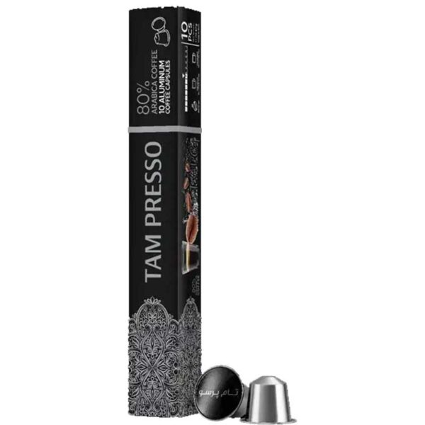 کپسول نقره ای ۸۰% عربیکا تامپرسو