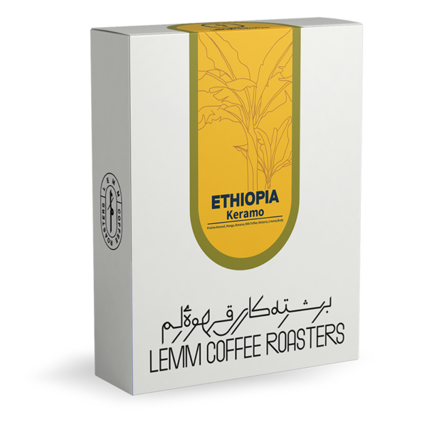 قهوه تخصصی اتیوپی لم / کرامو هیرلوم (۸۰ گرمی)